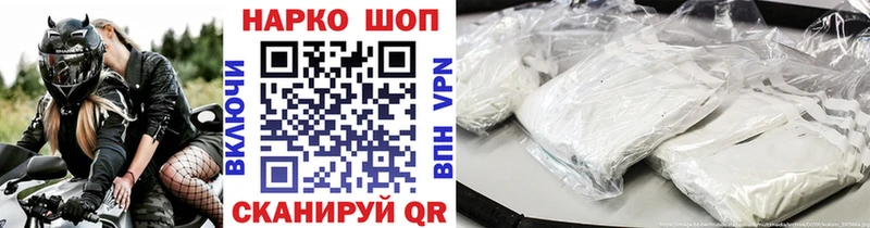 Все наркотики Сельцо Каннабис  МЕФ  ГАШИШ 