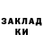 АМФЕТАМИН Розовый Stas Matz