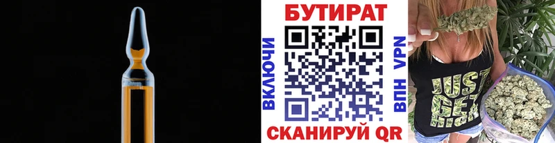 ОМГ ОМГ как войти  Сельцо  БУТИРАТ оксана 