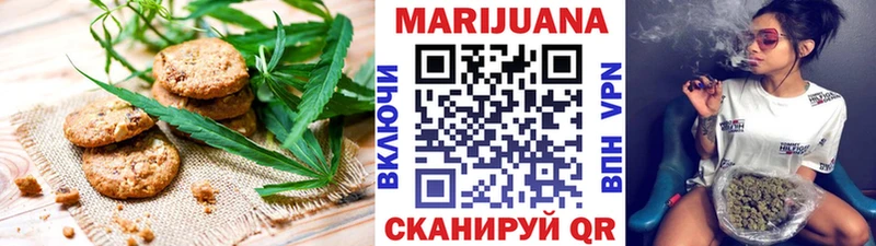 закладка  Сельцо  Еда ТГК конопля 