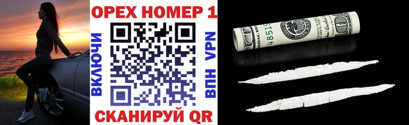 где можно купить Сельцо Cocaine Перу
