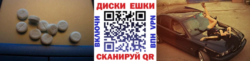 Экстази Cube  где можно купить   Сельцо 