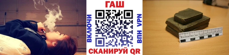 ОМГ ОМГ Сельцо ГАШ hashish