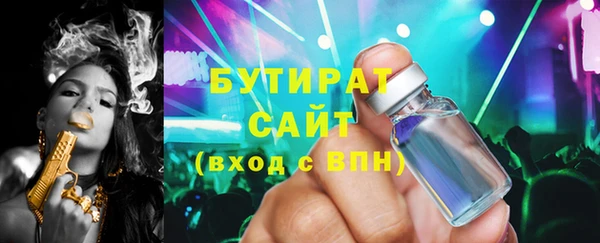 эйфоретик Армянск