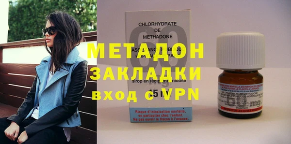 сатива Арсеньев