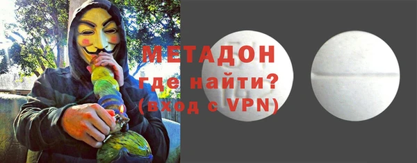 сатива Арсеньев