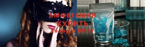 эйфоретик Армянск