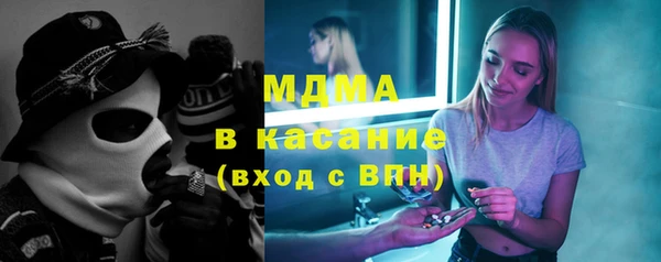 гидра Аркадак
