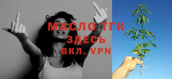 сатива Арсеньев