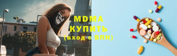 эйфоретик Армянск