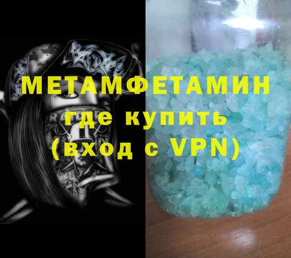 гидра Аркадак