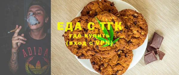 сатива Арсеньев