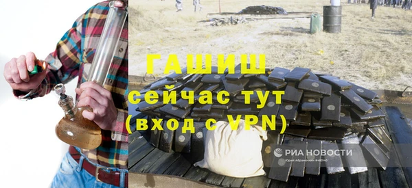 гидра Аркадак