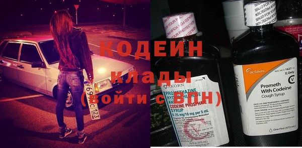 эйфоретик Армянск
