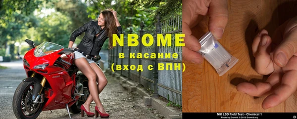 гидра Аркадак