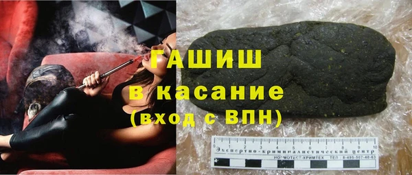 гидра Аркадак