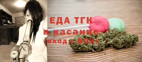таблы Новодвинск
