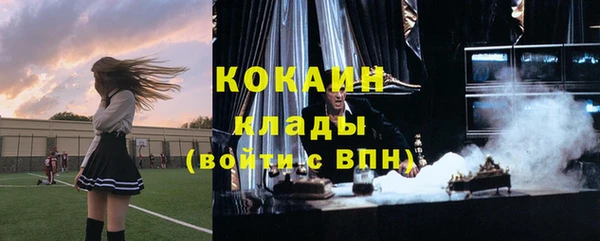 кокаин перу Новозыбков