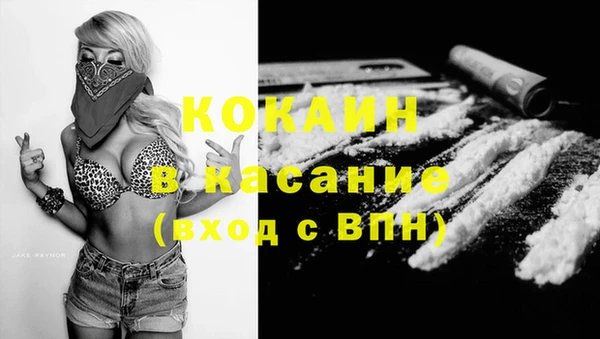 эйфоретик Армянск