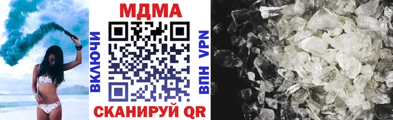 MDMA молли  Сельцо 