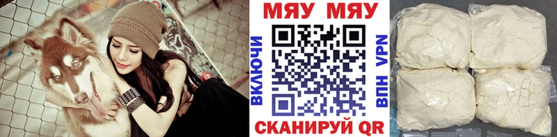 Мефедрон mephedrone  Сельцо 