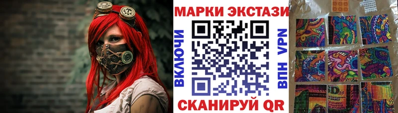 купить   Сельцо  Марки NBOMe 1,5мг 