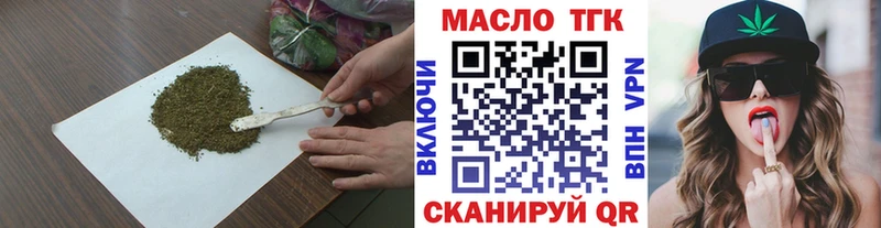 ТГК жижа  Сельцо 